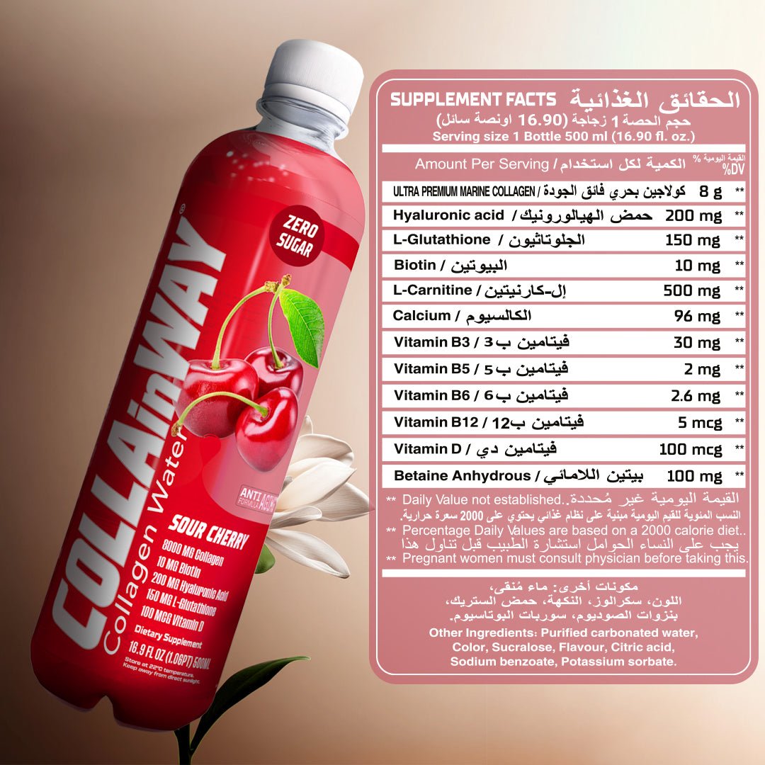 Sour Cherry Flavor | Collagen Drink, Zero Sugar, Anti - Aging, Hydration Boost(Full Box 12 Bottles) - COLLAinWAY